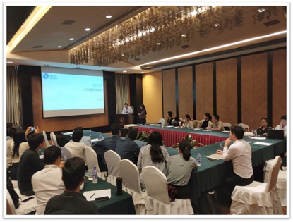 图片 1.jpg Macintosh HD:Users:chianti:Desktop:三季度会议.png